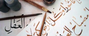 Arapça Niçin Sağdan Sola Yazılıyor?